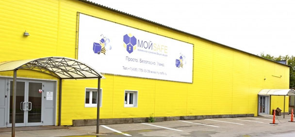 Склады временного хранения СВХ